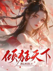 小师妹又跑了免费漫画