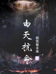 混沌神魔大全